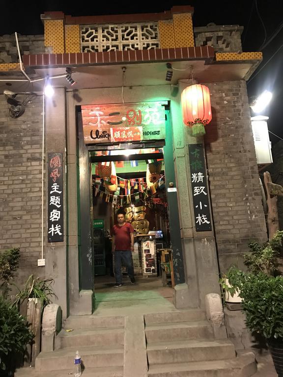 Pingyao Free Heart Hotel Екстериор снимка