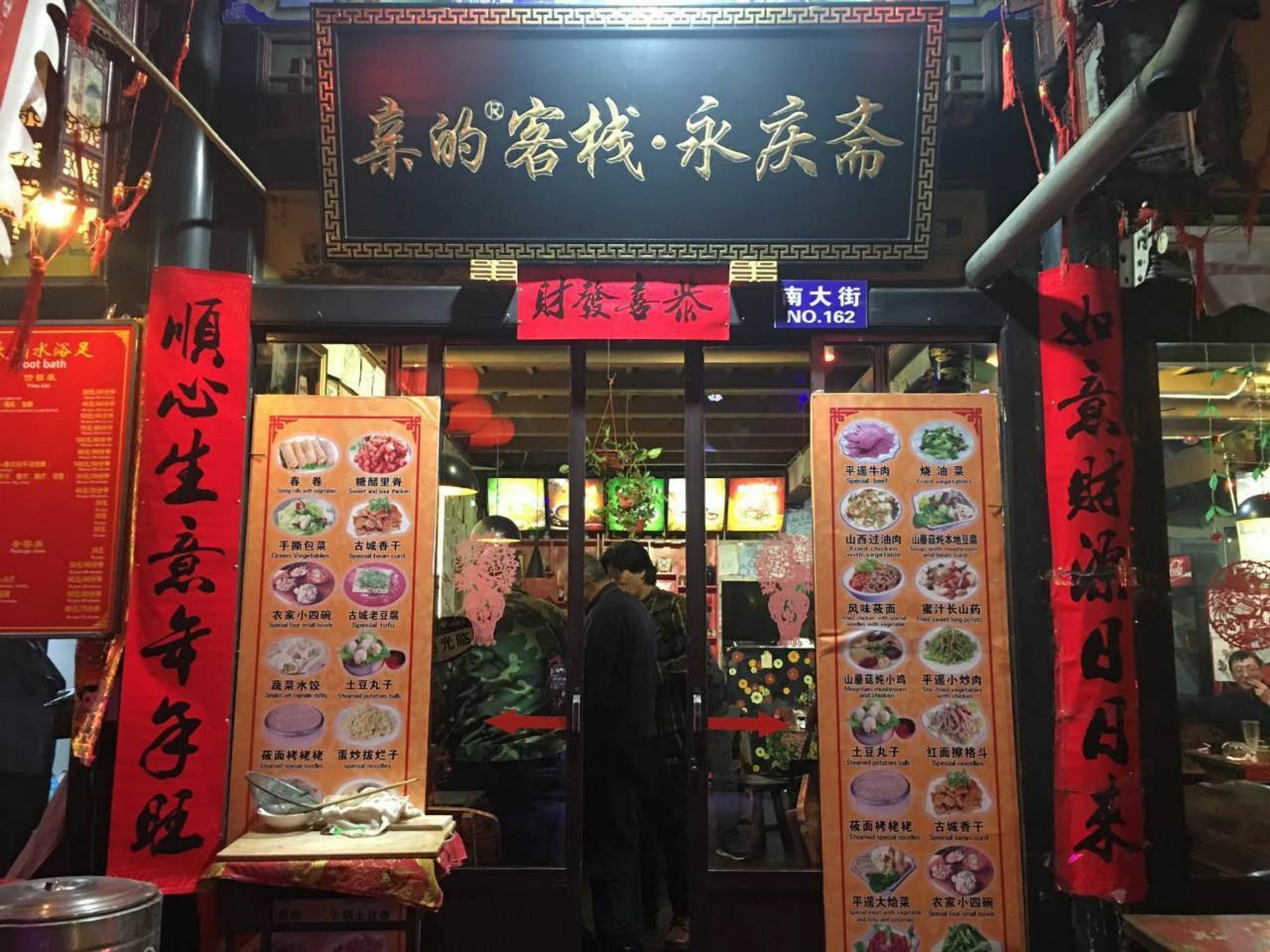 Pingyao Free Heart Hotel Екстериор снимка